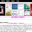 福彩左岸春风一语断蓝是啥意思